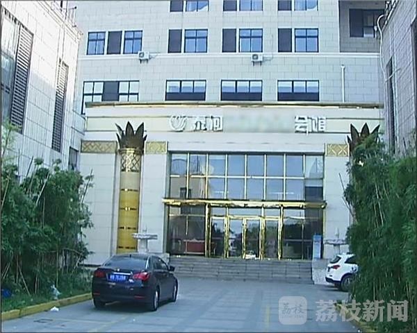 浴室洗霸王澡一男子被拘留