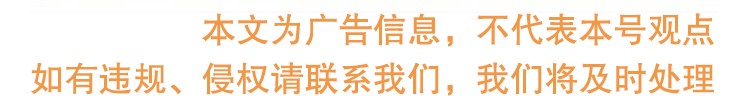 天山海世界热水乐园暖冬福利：体验价仅需29.9元！