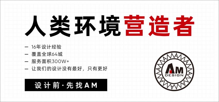 AM设计：如何通过SPA会所设计增加客户来源